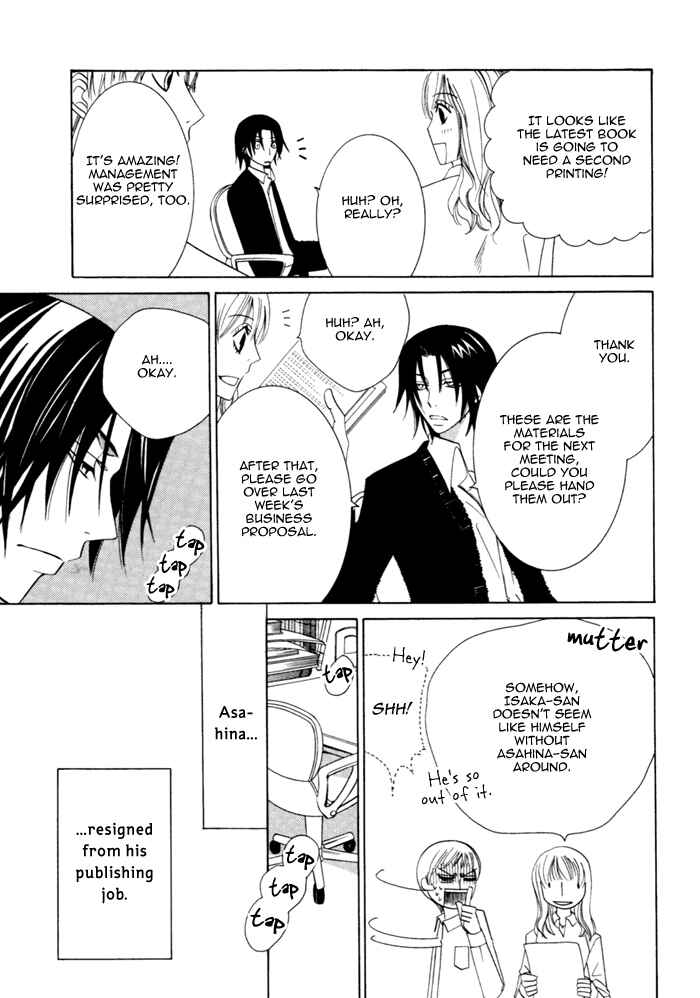 Page 13 Chapter 4 Junjou Mistake