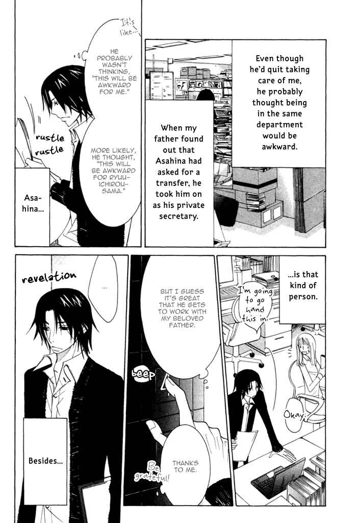 Page 14 Chapter 4 Junjou Mistake