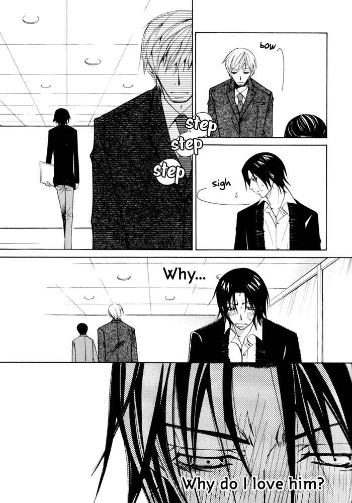 Page 17 Chapter 4 Junjou Mistake