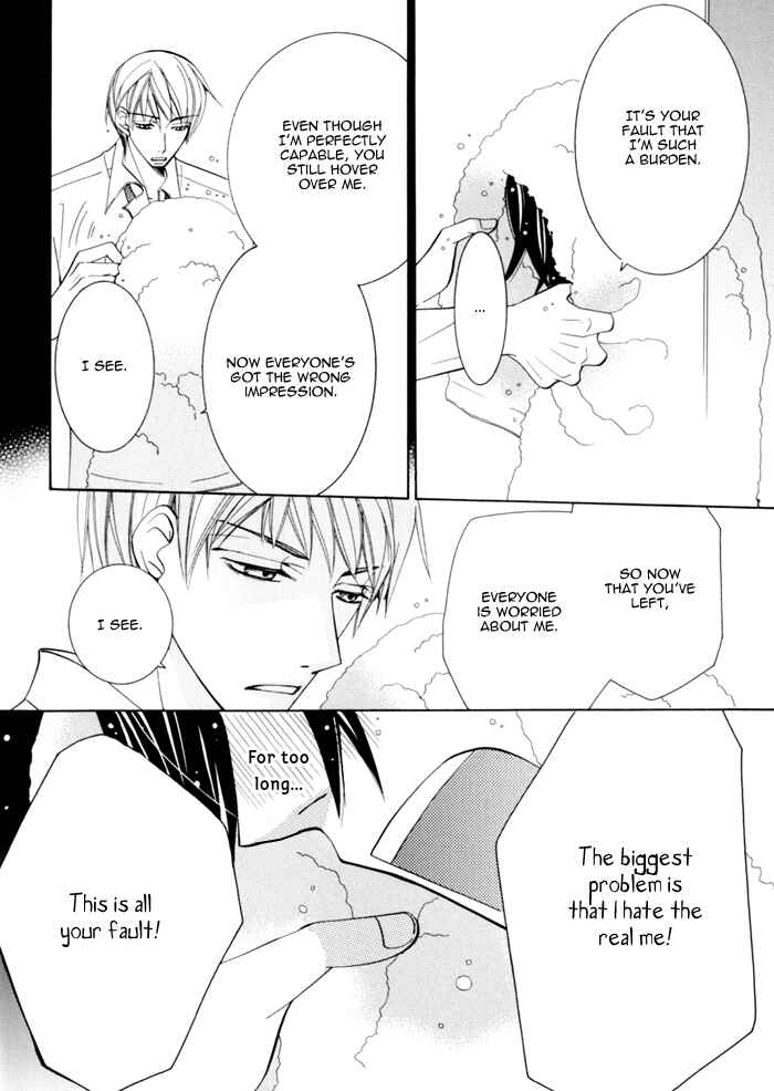 Page 11 Chapter 6 Junjou Mistake