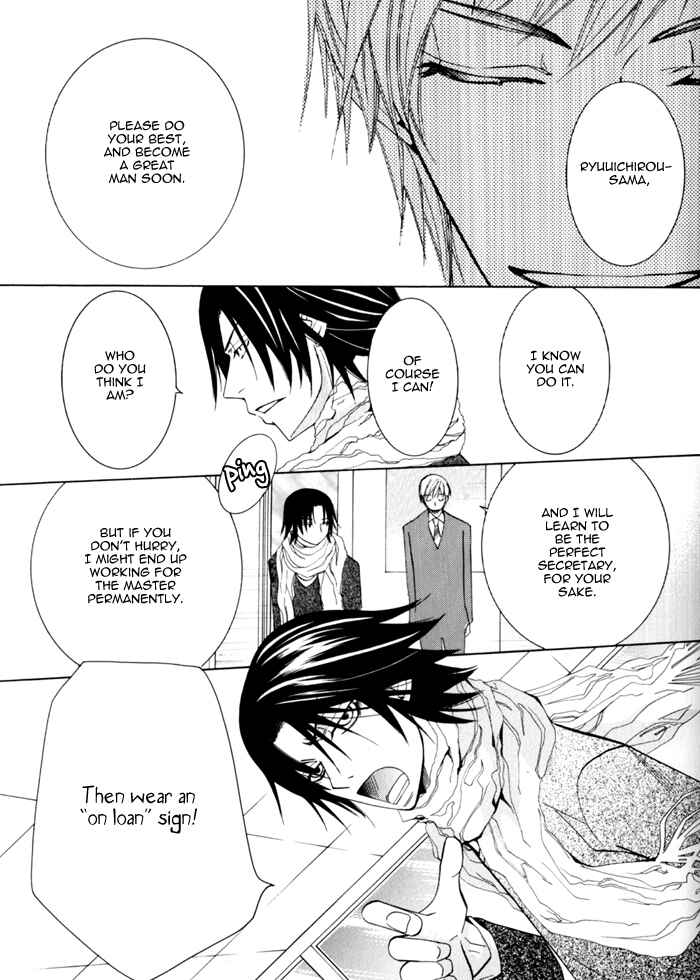 Page 20 Chapter 6 Junjou Mistake