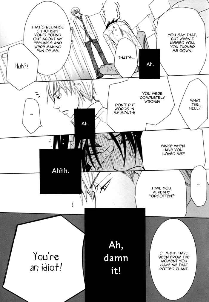 Page 8 Chapter 6 Junjou Mistake