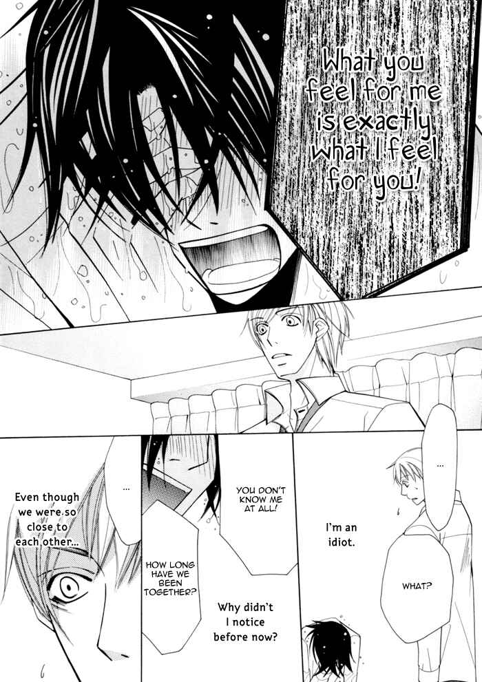 Page 9 Chapter 6 Junjou Mistake