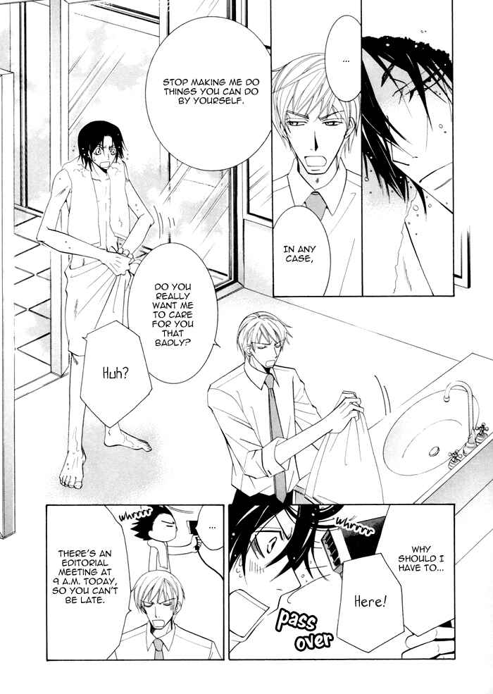 Page 13 Chapter 1 Junjou Mistake