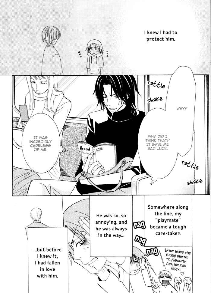 Page 22 Chapter 1 Junjou Mistake