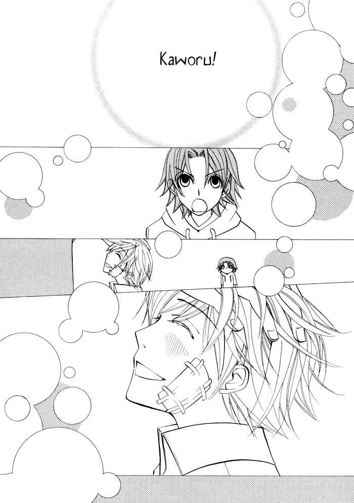 Page 8 Chapter 1 Junjou Mistake