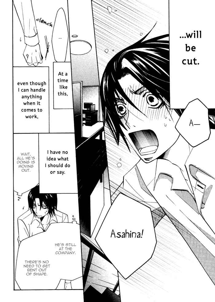 Page 10 Chapter 5 Junjou Mistake