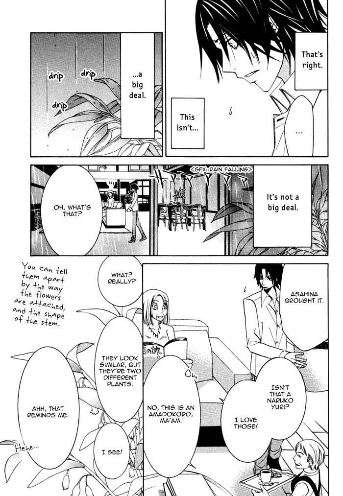 Page 11 Chapter 5 Junjou Mistake