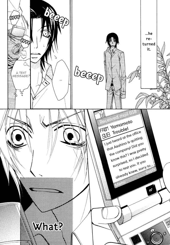 Page 16 Chapter 5 Junjou Mistake