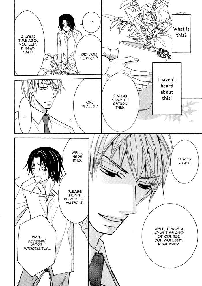 Page 8 Chapter 5 Junjou Mistake