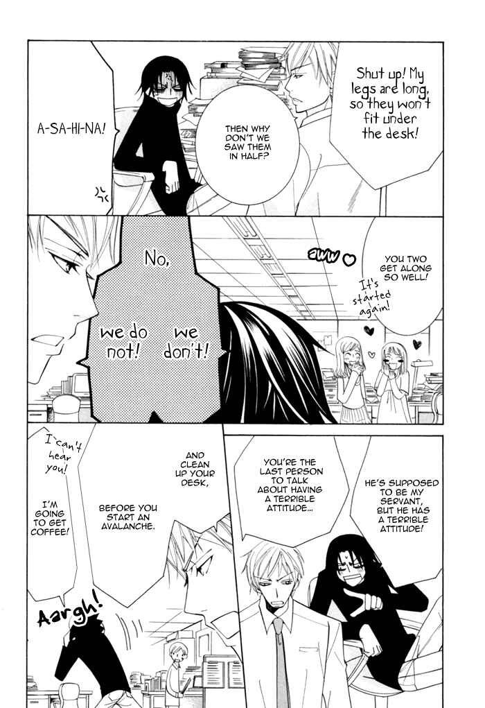 Page 10 Chapter 2 Junjou Mistake
