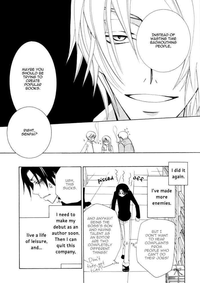 Page 13 Chapter 2 Junjou Mistake