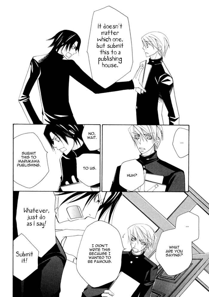 Page 18 Chapter 2 Junjou Mistake
