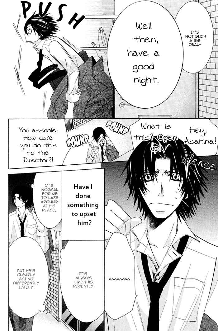 Page 12 Chapter 7 Junjou Mistake