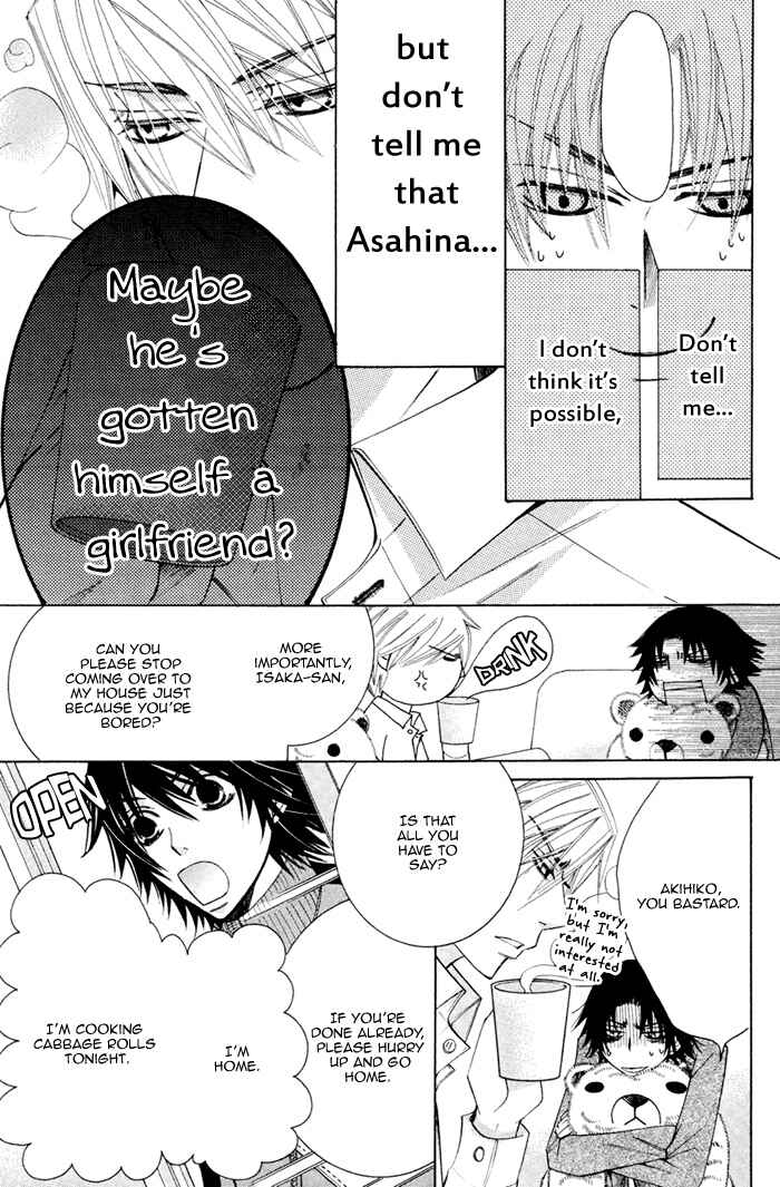 Page 13 Chapter 7 Junjou Mistake