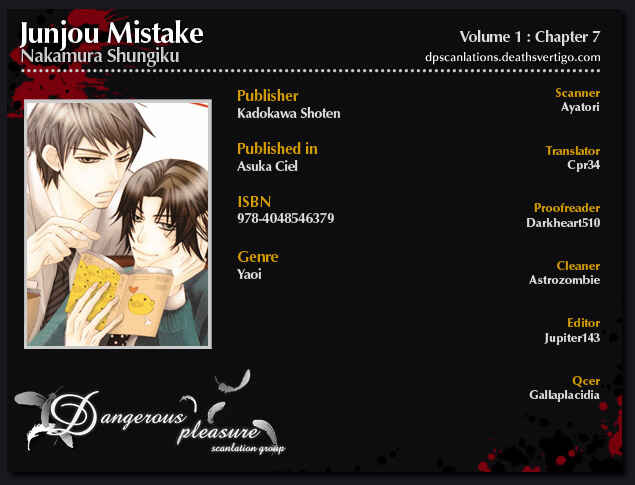 Page 2 Chapter 7 Junjou Mistake