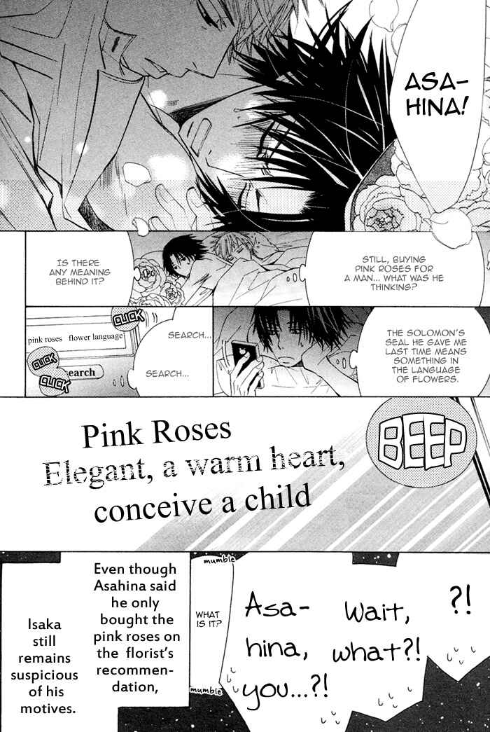 Page 30 Chapter 7 Junjou Mistake