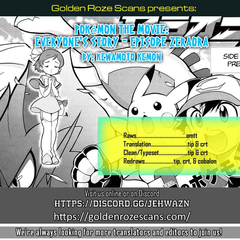 Page 1 Chapter 0 Pokémon the Movie: Everyones Story - Episode Zeraora