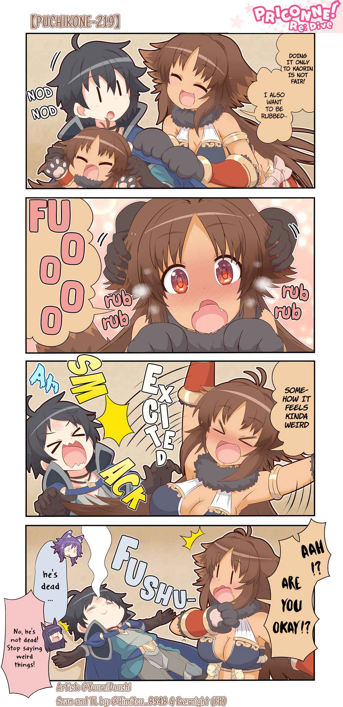 Page 1 Chapter 219 Priconne Manga