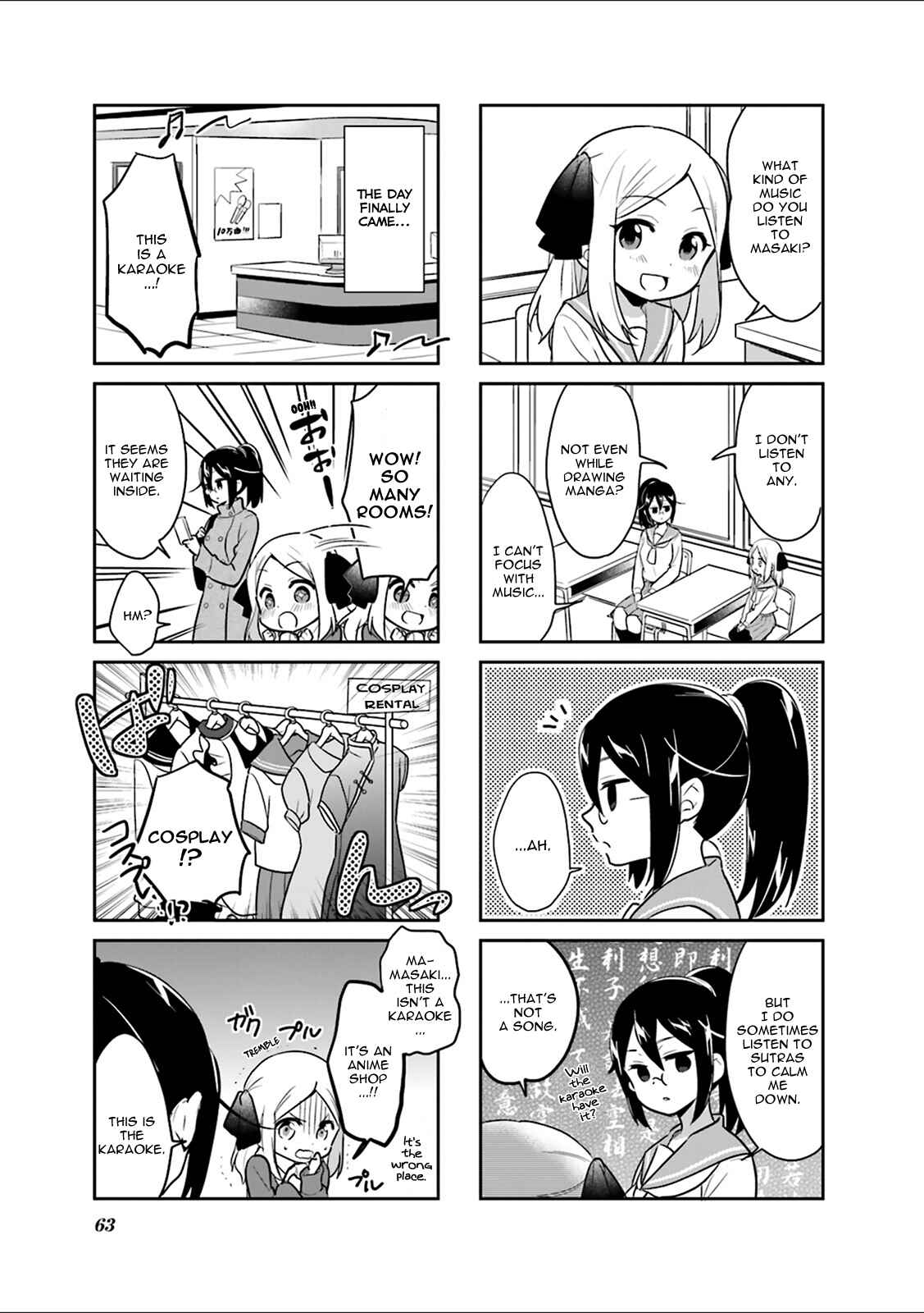 Page 3 Chapter 7 Custom Maid!