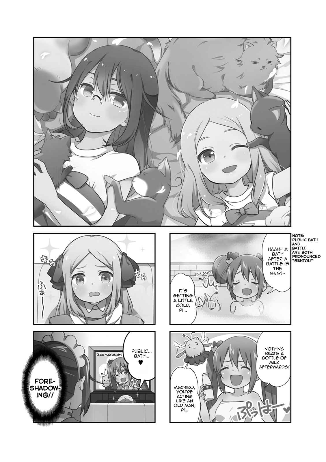 Page 1 Chapter 10 Custom Maid!