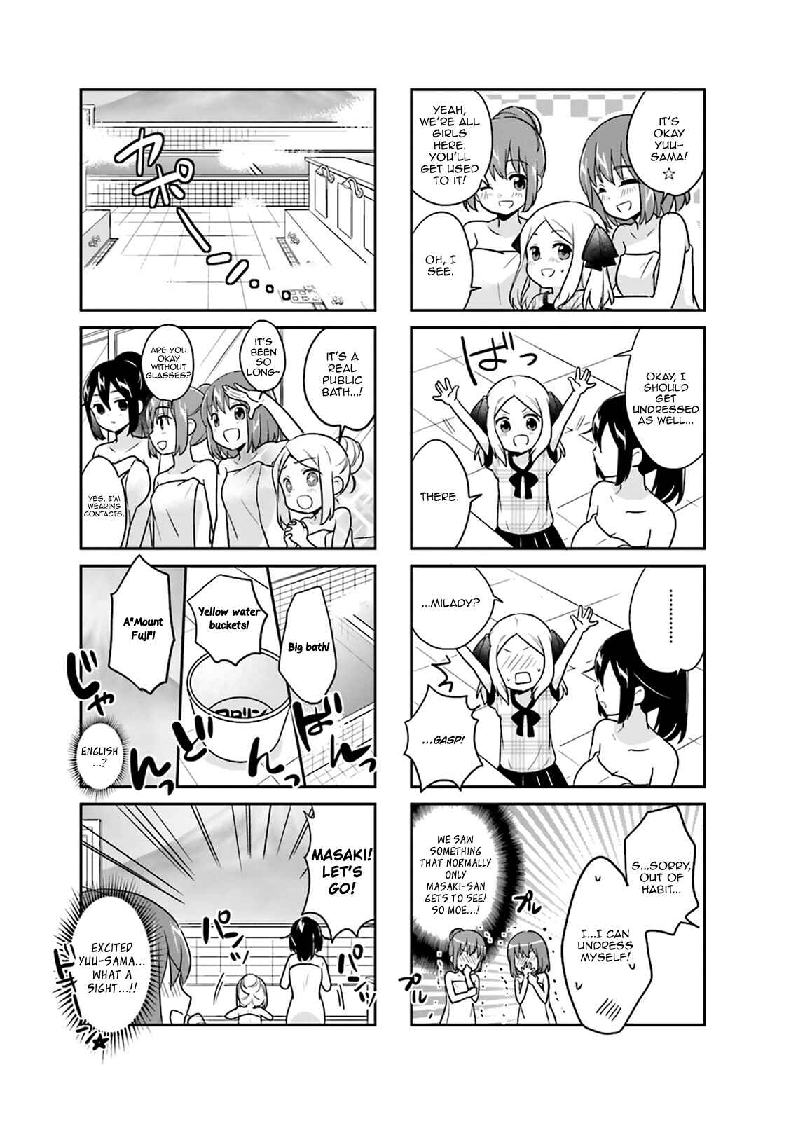 Page 5 Chapter 10 Custom Maid!