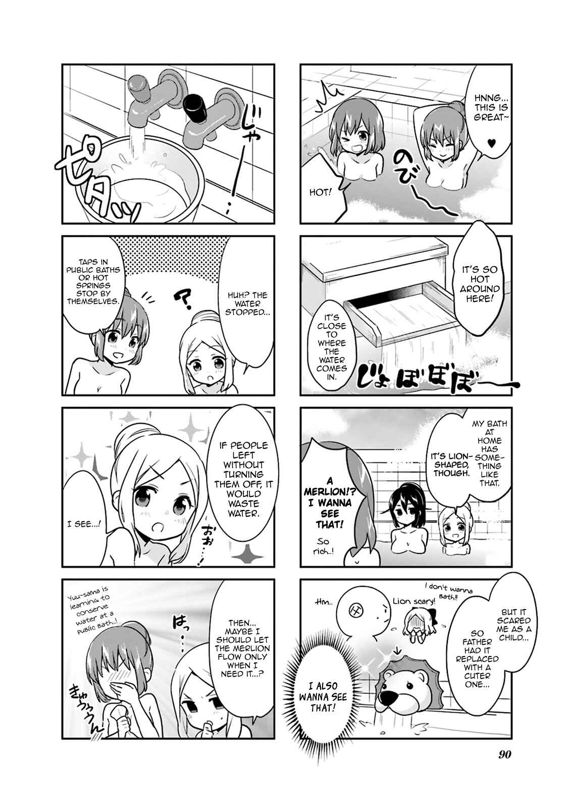 Page 6 Chapter 10 Custom Maid!
