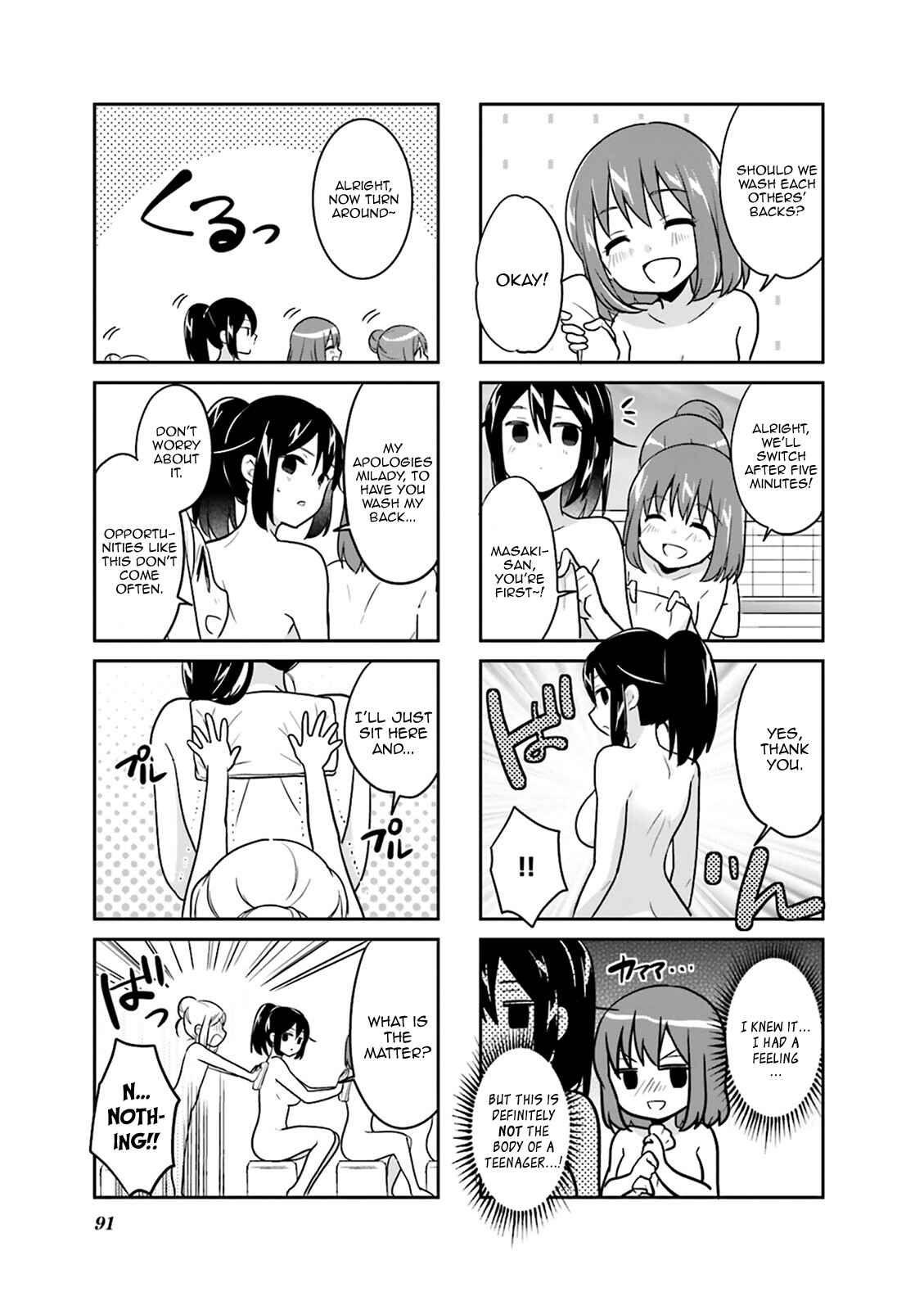 Page 7 Chapter 10 Custom Maid!