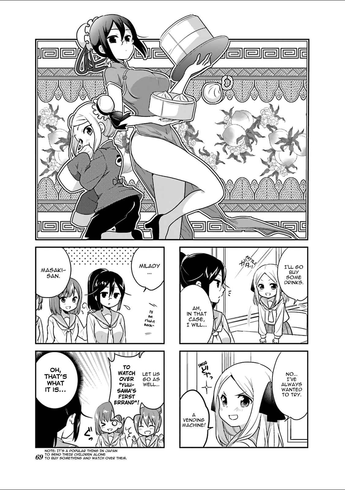 Page 1 Chapter 8 Custom Maid!
