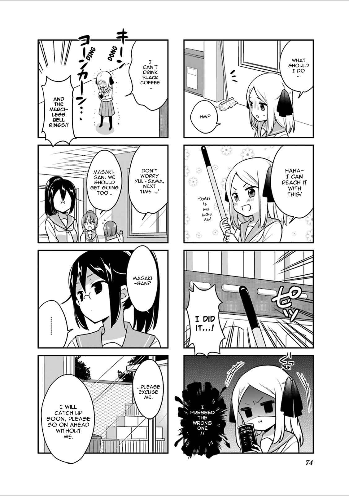 Page 6 Chapter 8 Custom Maid!