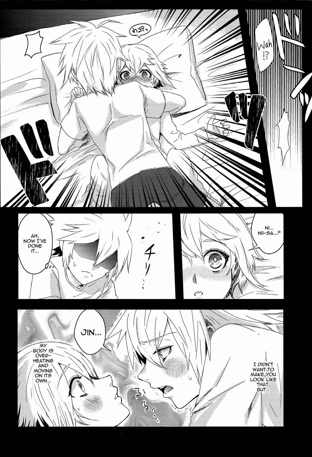 Page 12 Chapter Unknown_94af BLAZBLUE - Shishunki to Rondo (Doujinshi)