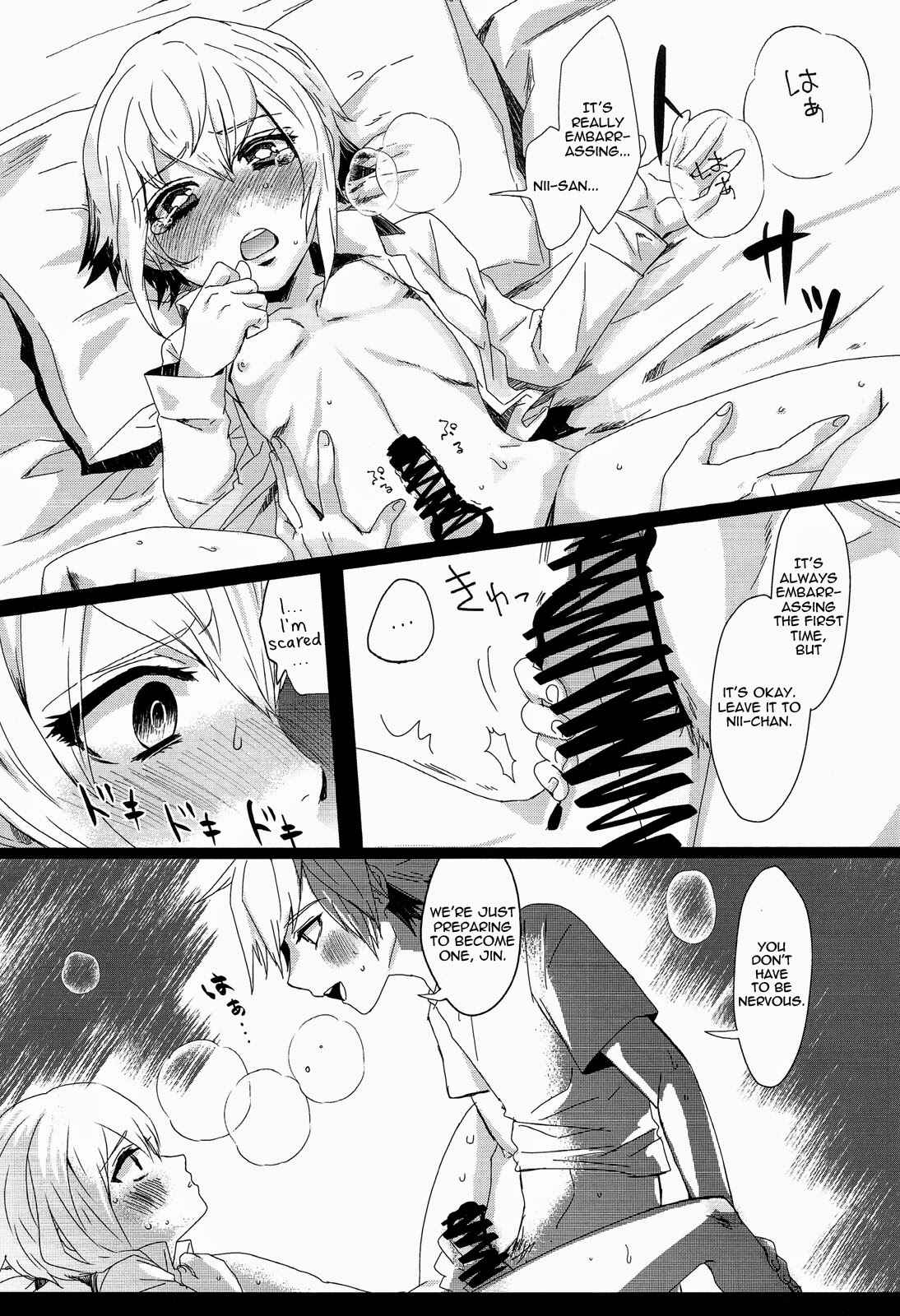 Page 19 Chapter Unknown_94af BLAZBLUE - Shishunki to Rondo (Doujinshi)