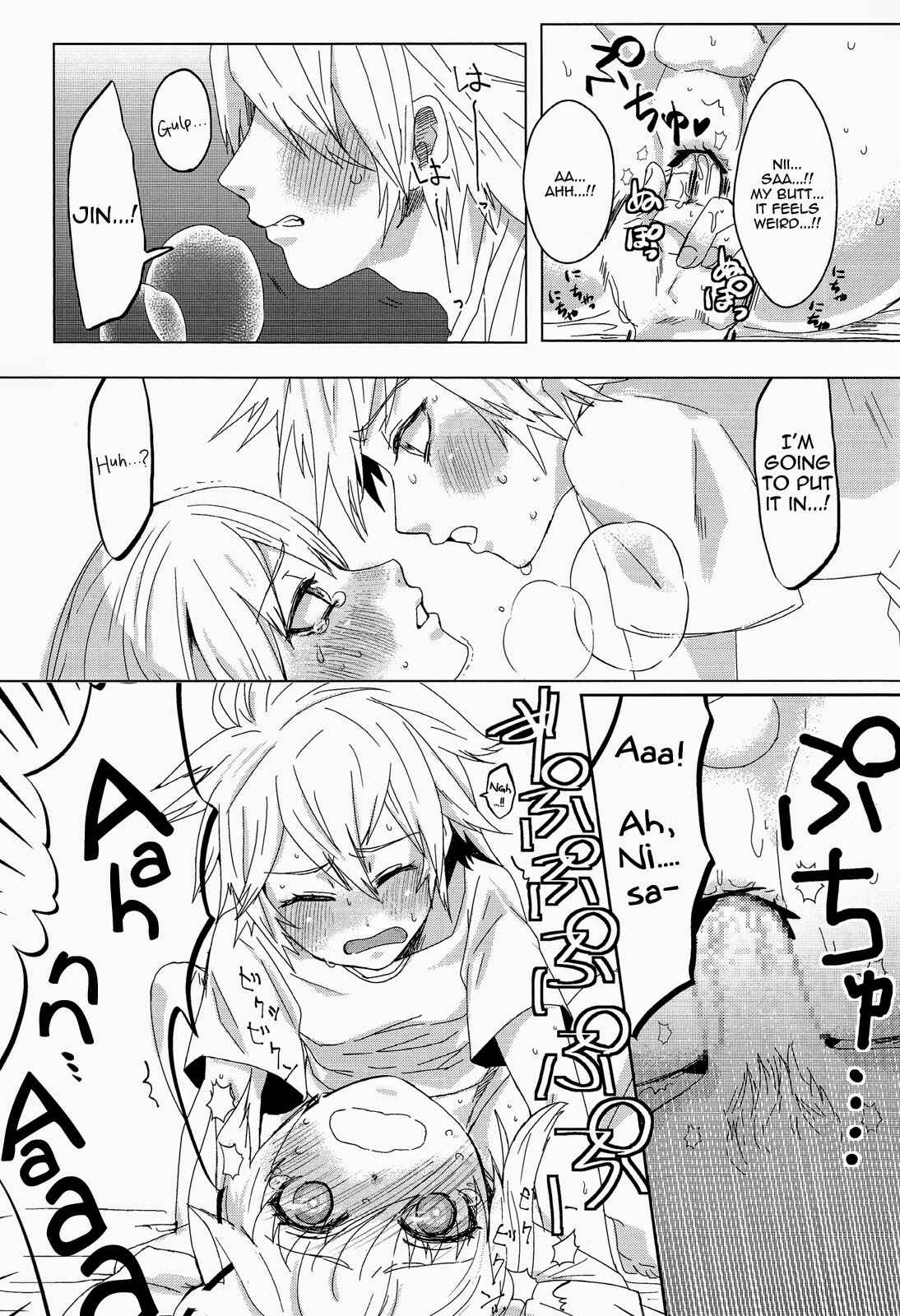 Page 23 Chapter Unknown_94af BLAZBLUE - Shishunki to Rondo (Doujinshi)