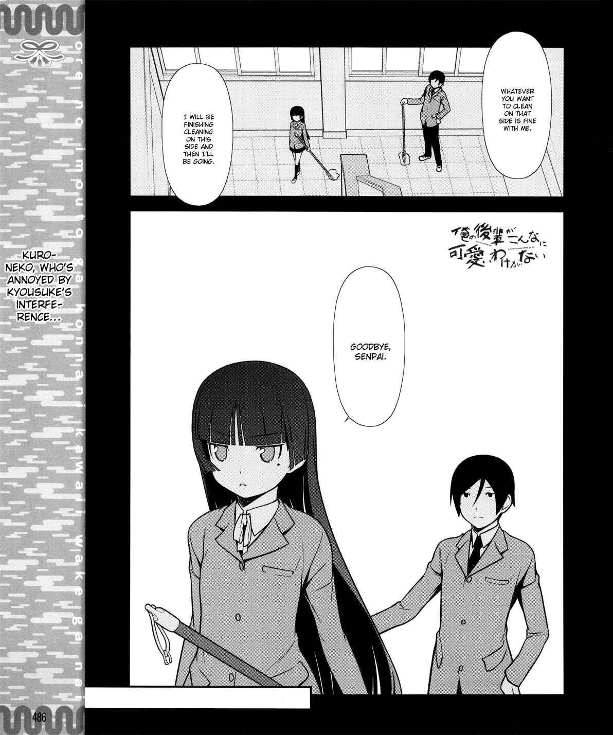 Page 1 Chapter 10 Oreimo: Kuroneko