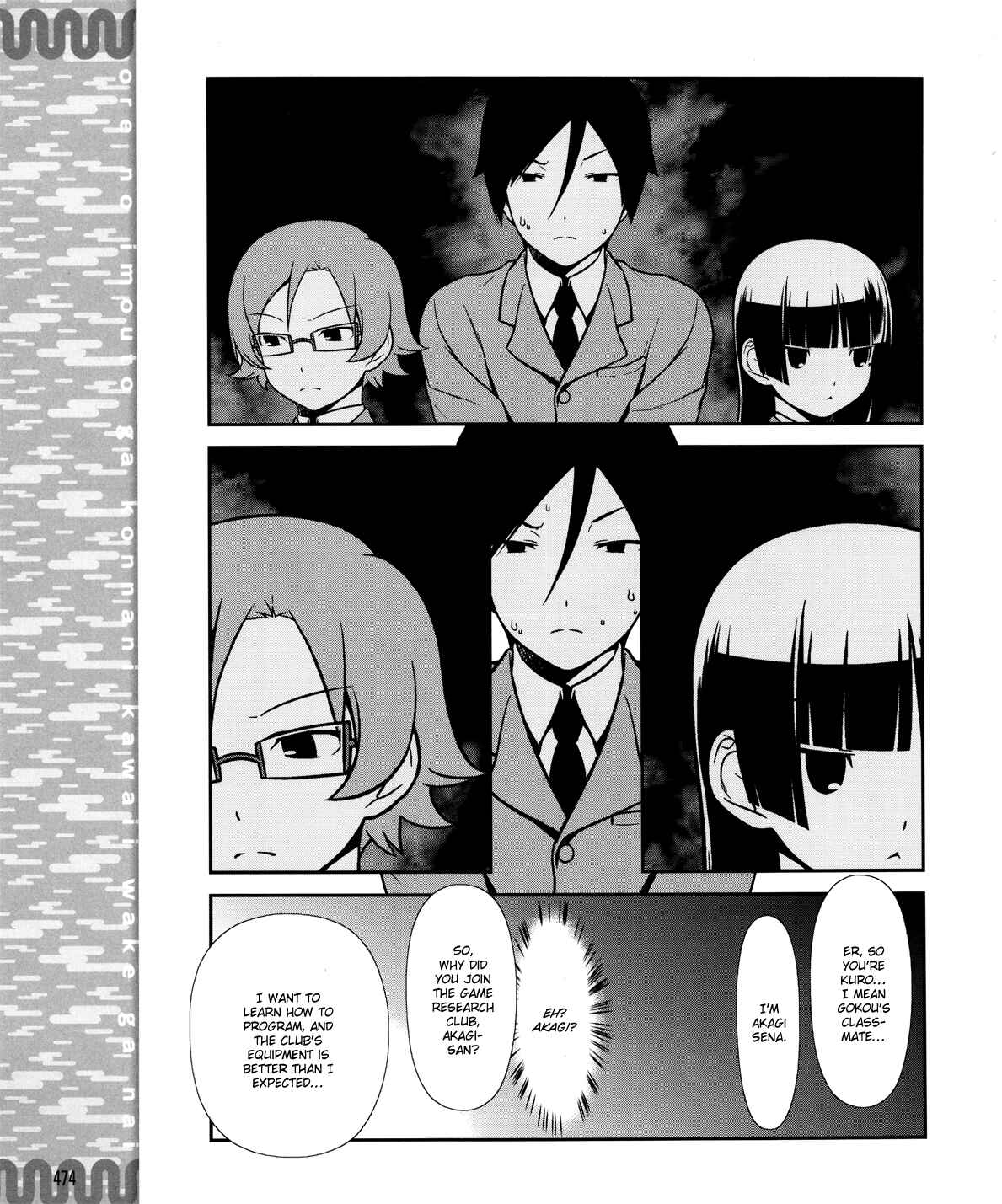 Page 14 Chapter 10 Oreimo: Kuroneko