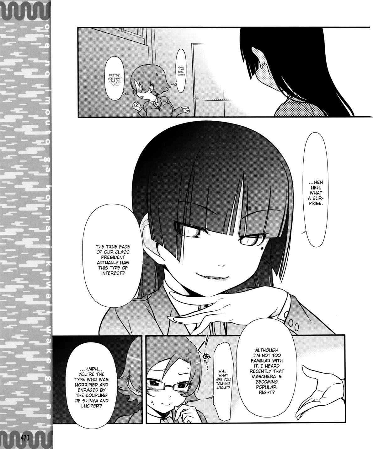 Page 18 Chapter 10 Oreimo: Kuroneko