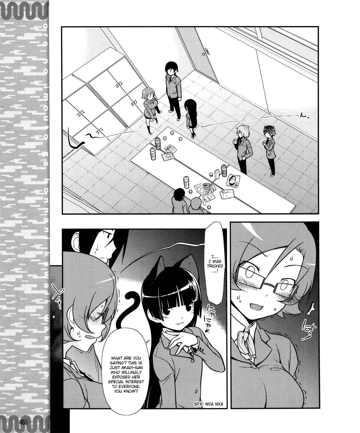 Page 20 Chapter 10 Oreimo: Kuroneko