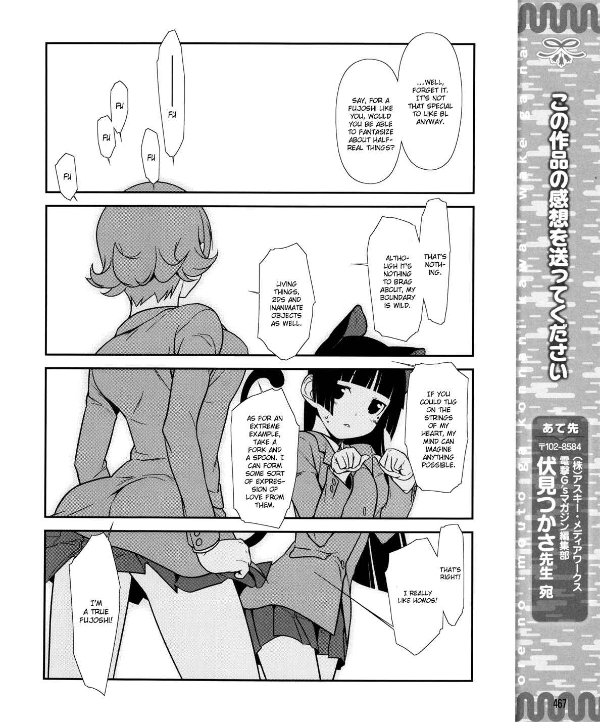 Page 21 Chapter 10 Oreimo: Kuroneko