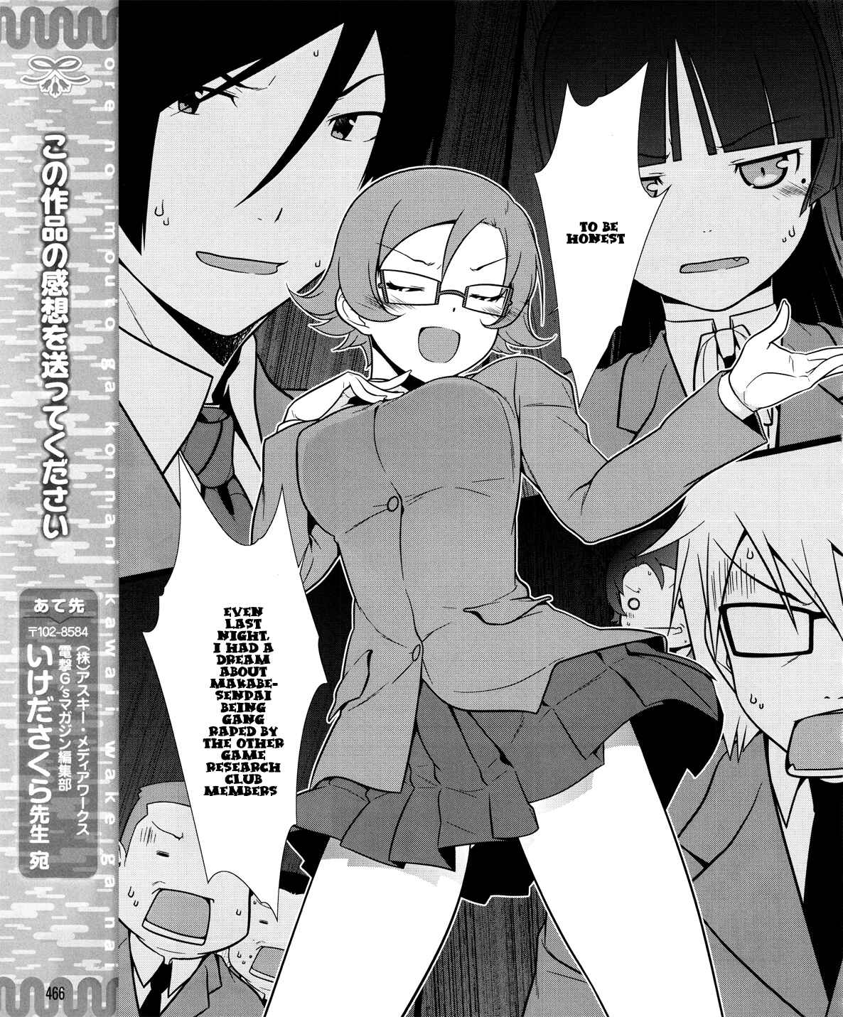Page 22 Chapter 10 Oreimo: Kuroneko