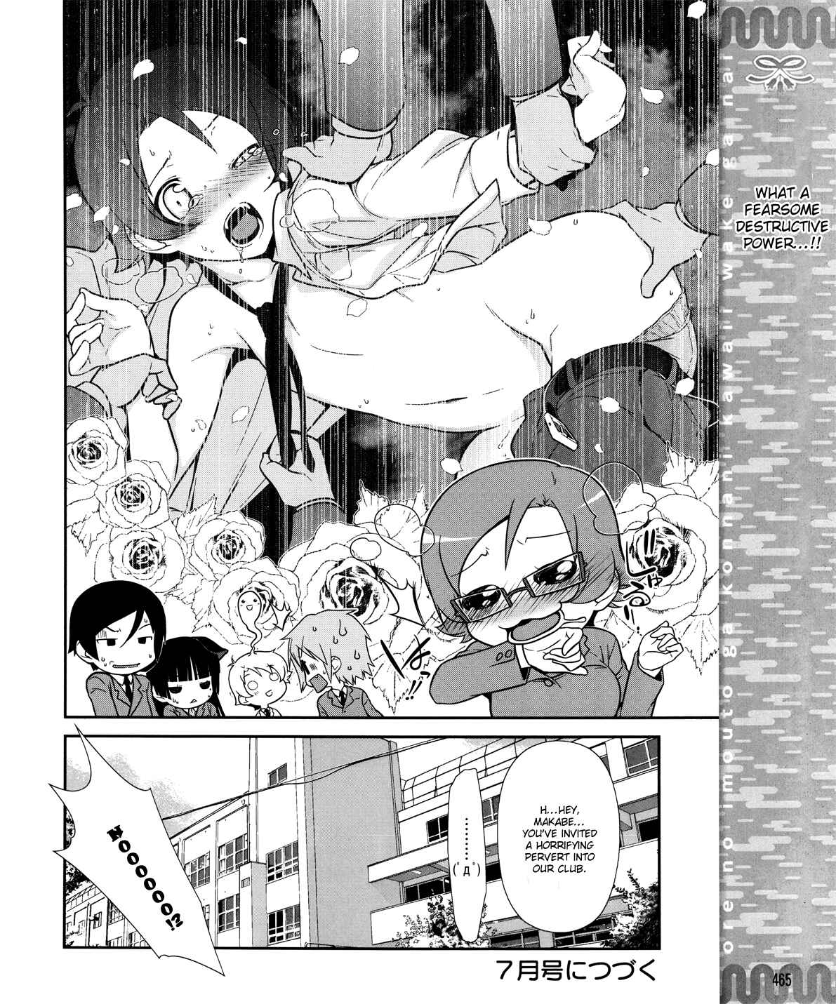 Page 23 Chapter 10 Oreimo: Kuroneko