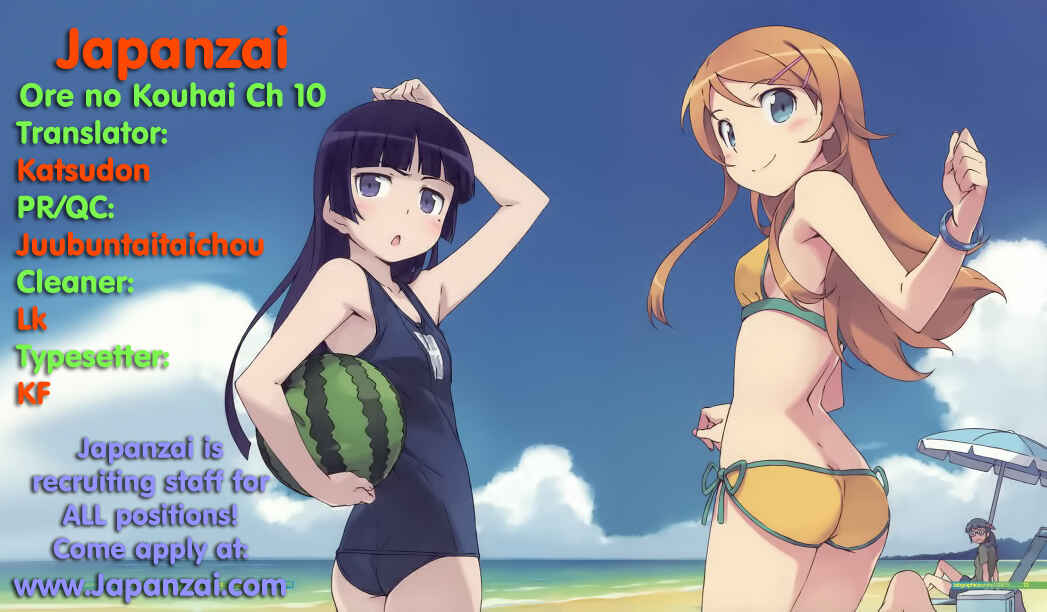 Page 3 Chapter 10 Oreimo: Kuroneko