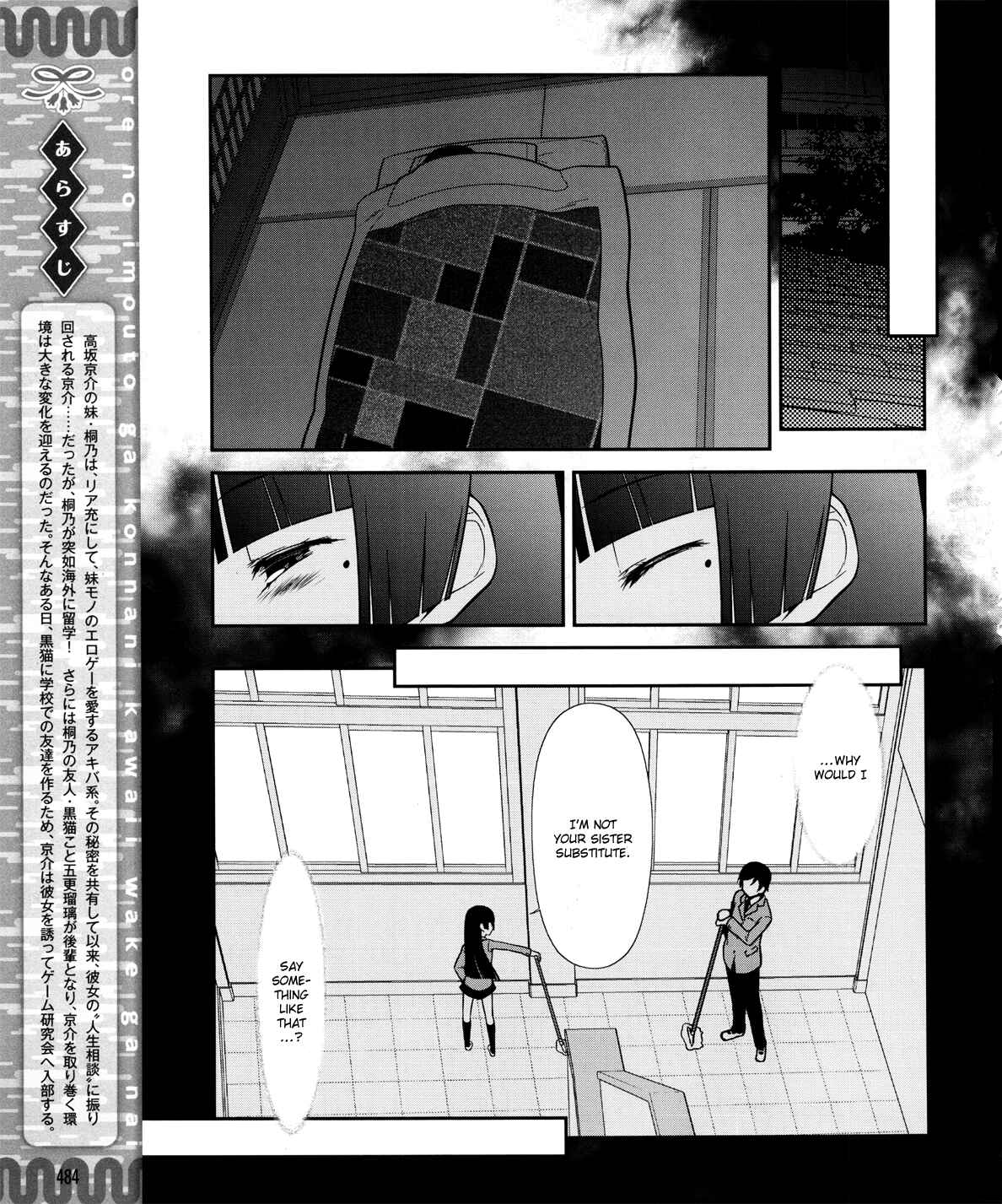 Page 4 Chapter 10 Oreimo: Kuroneko