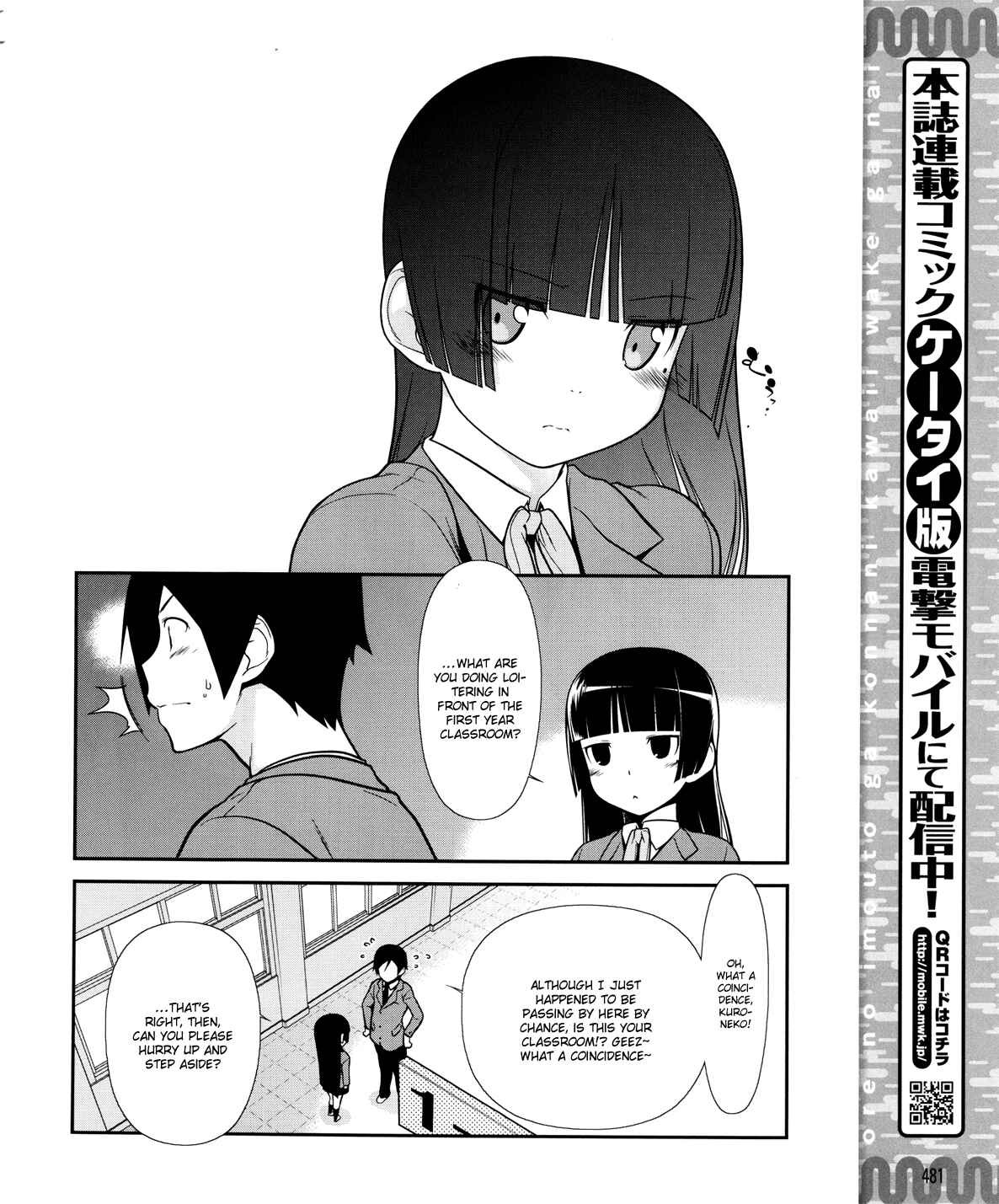 Page 7 Chapter 10 Oreimo: Kuroneko