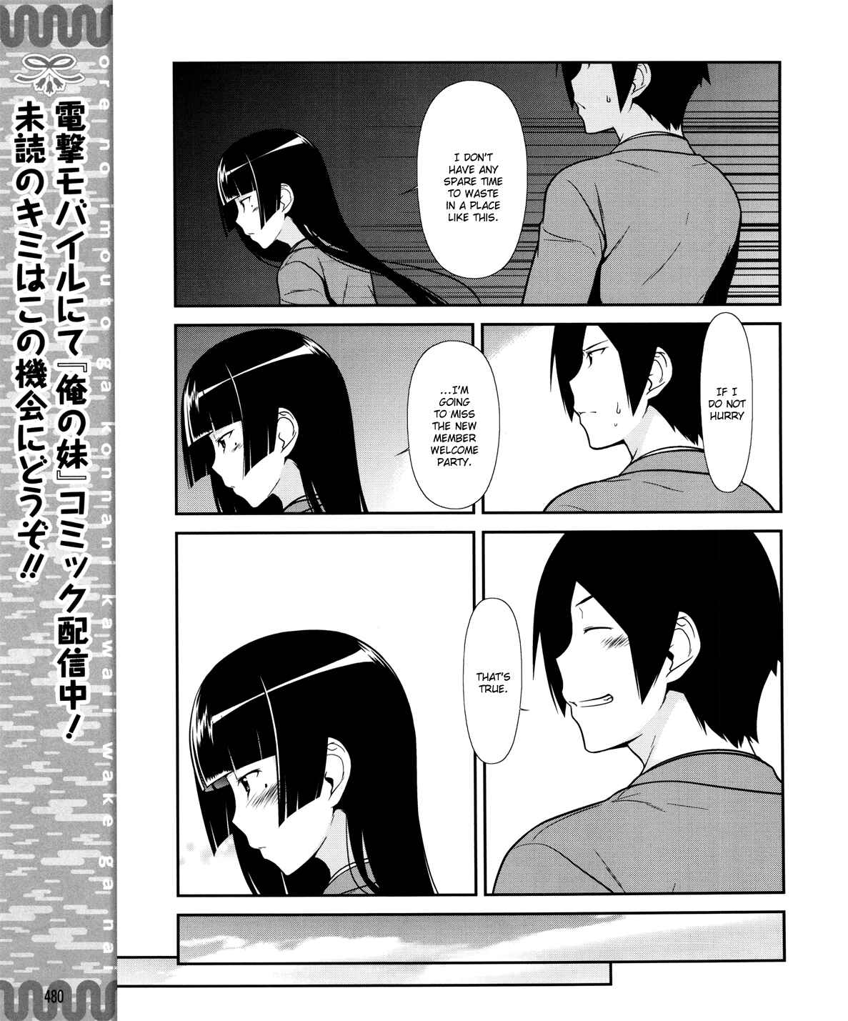 Page 8 Chapter 10 Oreimo: Kuroneko