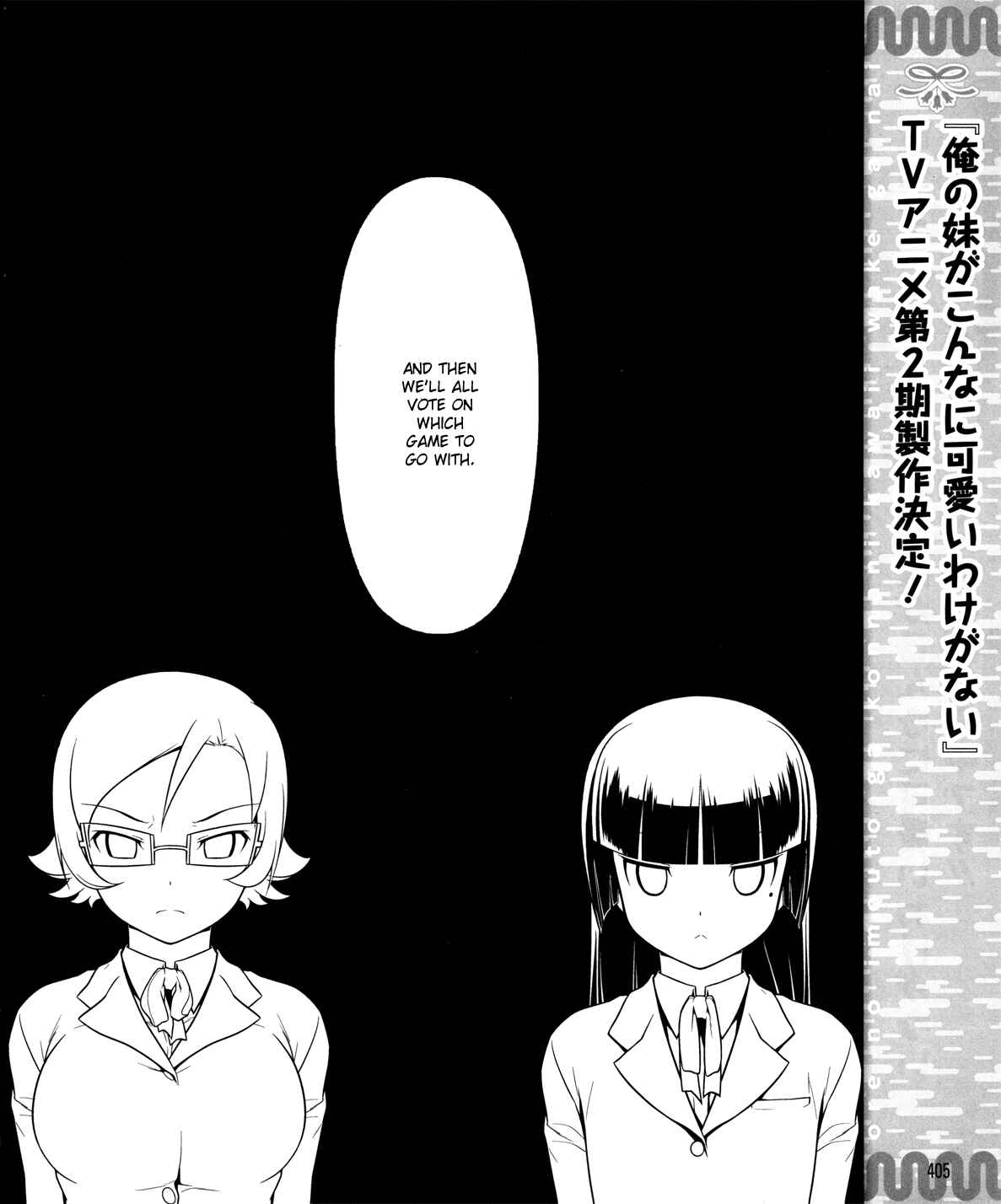 Page 11 Chapter 11 Oreimo: Kuroneko