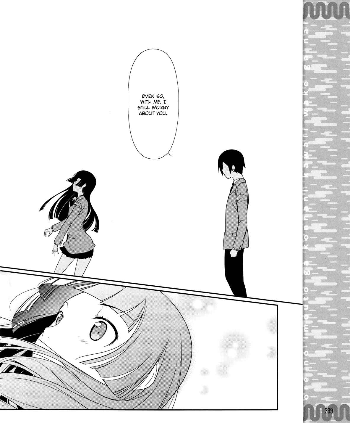 Page 17 Chapter 11 Oreimo: Kuroneko