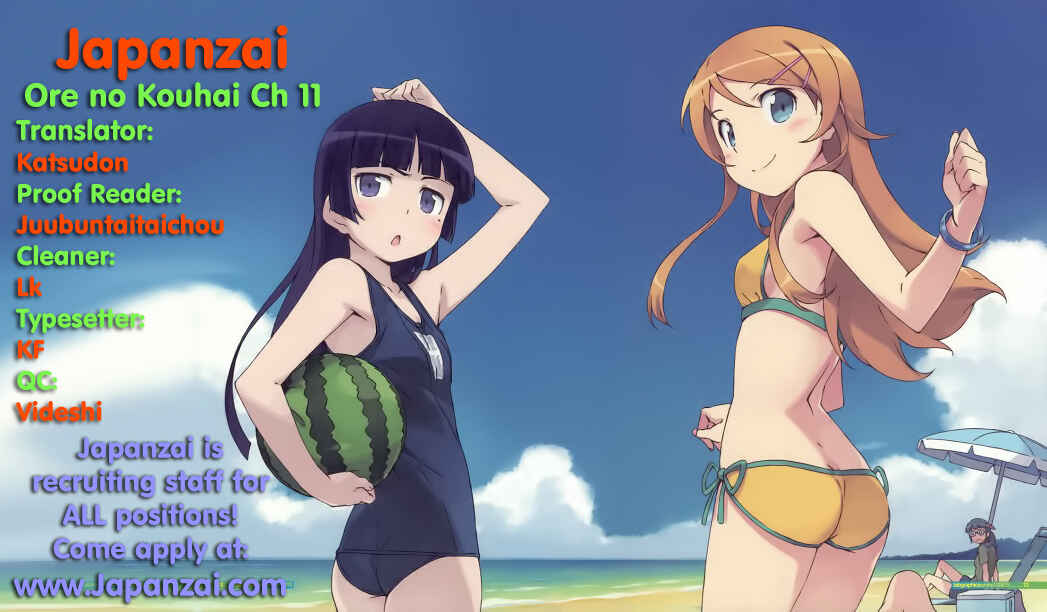 Page 2 Chapter 11 Oreimo: Kuroneko
