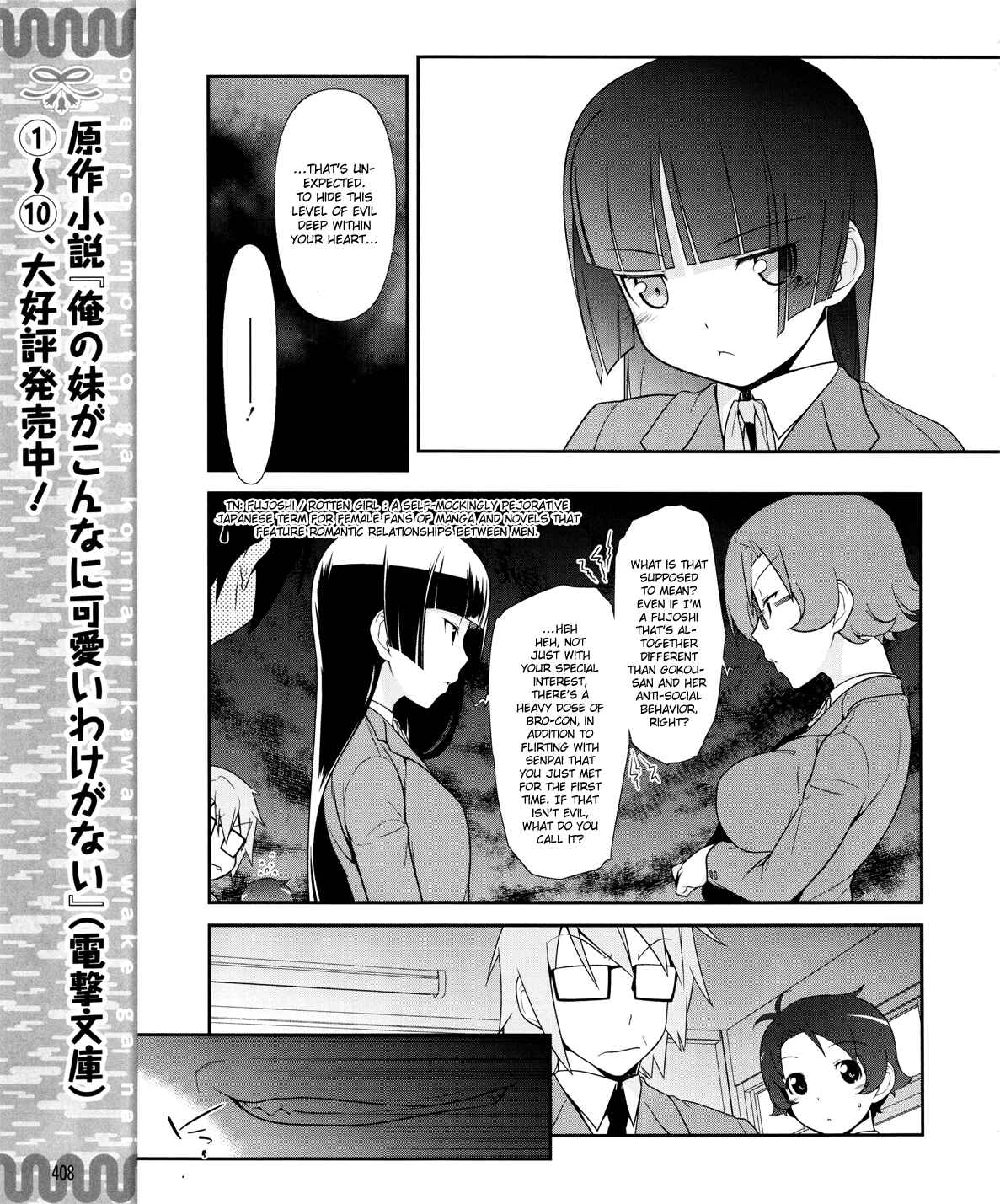 Page 8 Chapter 11 Oreimo: Kuroneko