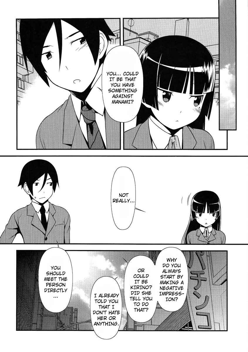 Page 18 Chapter 3 Oreimo: Kuroneko