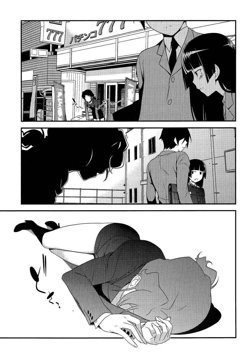 Page 21 Chapter 3 Oreimo: Kuroneko